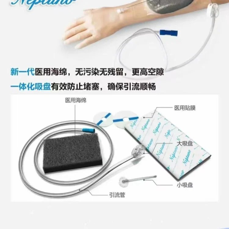 常州华森一次性使用封闭式负压引流套装 创新护创材料，助力伤口愈合