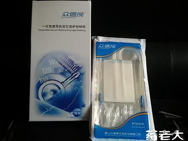 10MM医用敷料 小巧高效的护创利器，守护每一寸伤口