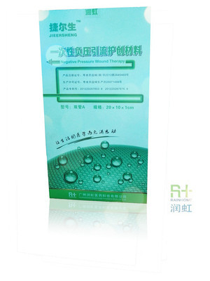 当代医药市场中类新型护创材料的应用与市场前景——以利福康壳聚糖抗菌成膜泡沫剂（妇科专用）为例