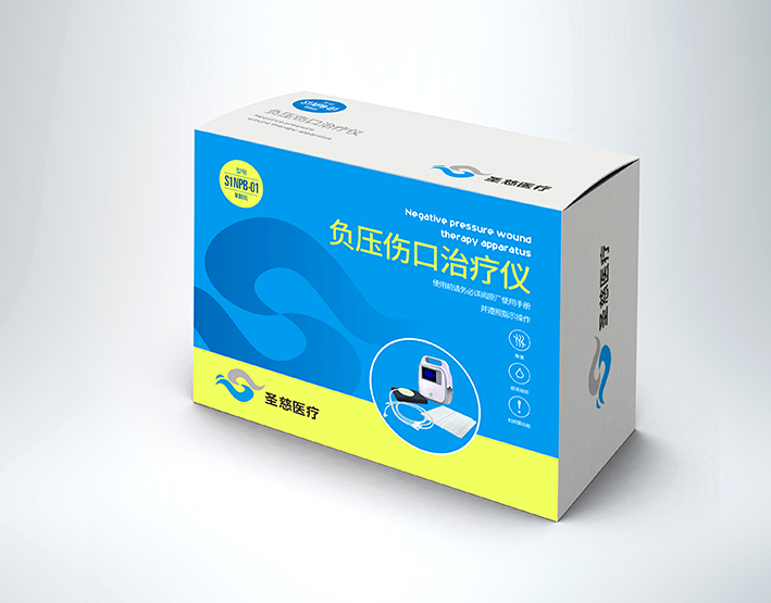 洛阳易护创材料包装设计 一次性负压引护创材料的合规性与实用性探讨