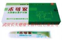 护创材料 中外企业网平台助力全球生意新生态