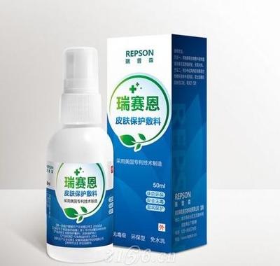 瑞理护抗菌护创喷剂 现代伤口护理的创新选择