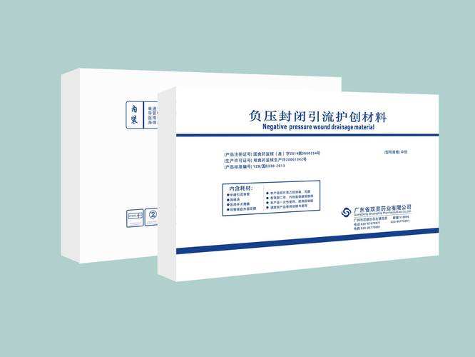负压封闭引流护创材料 关键技术解析与优质厂家选择指南